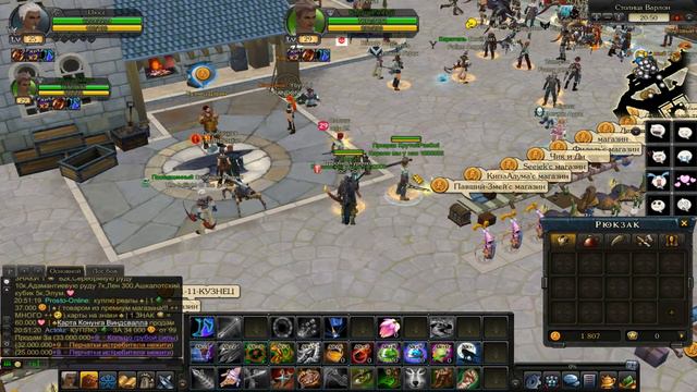 Путишествие По Royal Quest смотреть онлайн