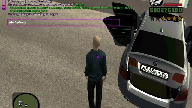 РП задание смотреть онлайн