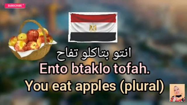 use the verb eat as Egyptians do смотреть онлайн
