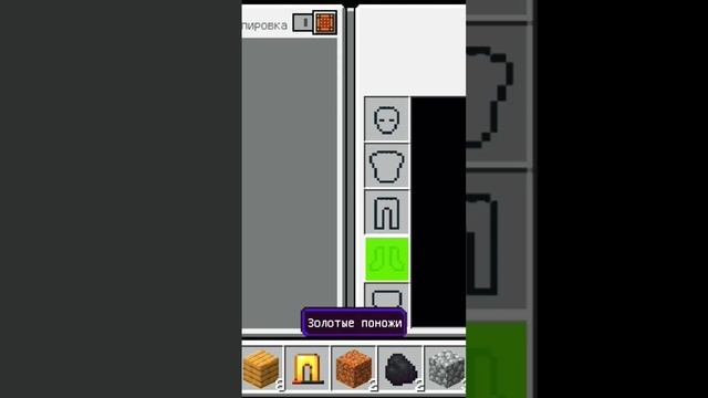 Майнкрафт но я не должен сказать букву Н #minecraft #лайк #minecraftmeme #gaming #обмены #meme смотреть онлайн