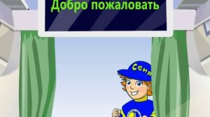 безопасность в аэропорту