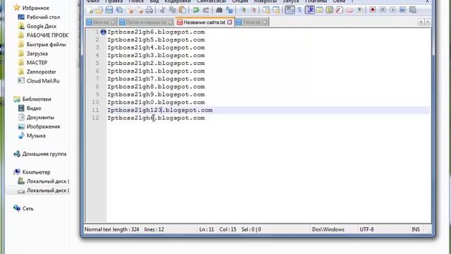 Обзор шаблона zennoposter создания редиректа. смотреть онлайн