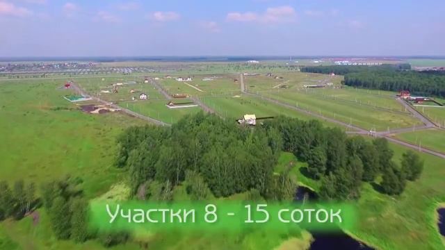 Коттеджный поселок «Ушаково», г. Тюмень смотреть онлайн