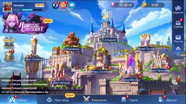 УСИЛИВАЕМ ОСНОВУ ПРИЗЫВАМИ И КАРТАМИ Mobile Legends: Adventure смотреть онлайн