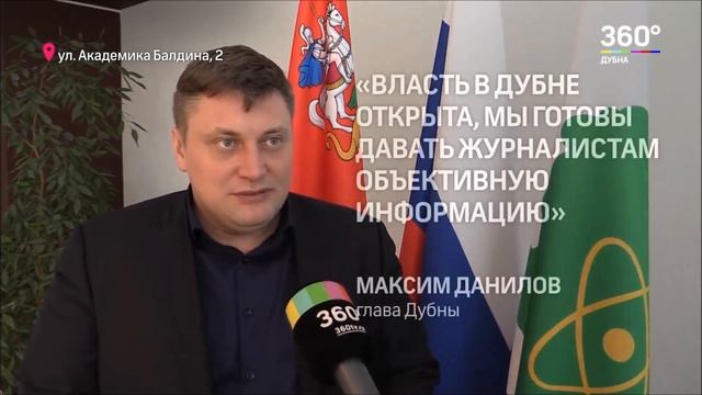 День печати в Дубне 2018 смотреть онлайн