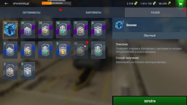 Как вам погодка?! СТРИМ World Of Tanks Blitz смотреть онлайн