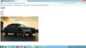 HTML для начинающих. Урок 14. Вставка изображения в html. Тег img.