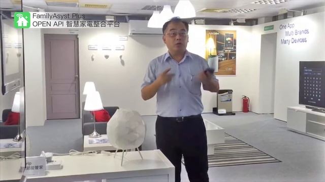WCIT 2017 - FamilyAsyst OPEN API 智慧家電整合平台 - 國際 IoT平台整合：Amazon Alexa (Echo) смотреть онлайн