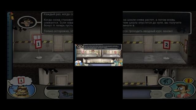 как достать соседа по 1серий до 3 серий без рекламы