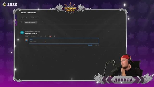 СТРИМ на 600 тысяч подписчиков! | Хроники Хаоса смотреть онлайн