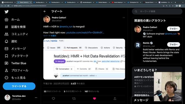 雑談回（React Fast Refreshの挙動って知ってる？、RSC、Jotai、Signalsなどなど） смотреть онлайн
