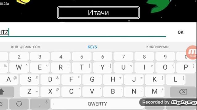Играю в аман ас смотреть онлайн