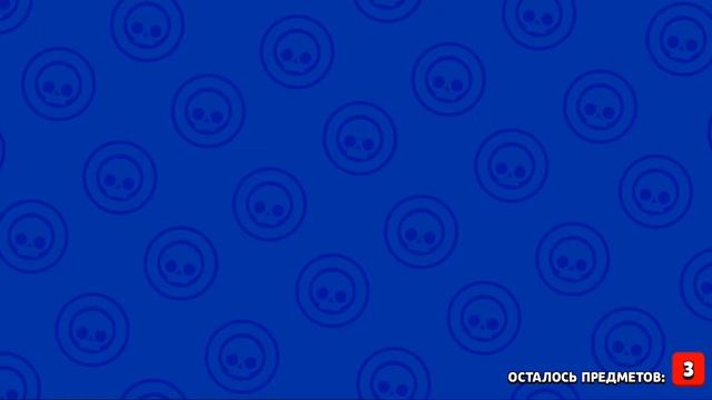 #brawlstars #бравлстарс
ОТКРЫВАЮ БОКСЫ В БРАВЛ СТАРС смотреть онлайн
