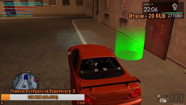 Играем на инкассаторах! 5 сервер! Мта:Провинция! Стрим! смотреть онлайн