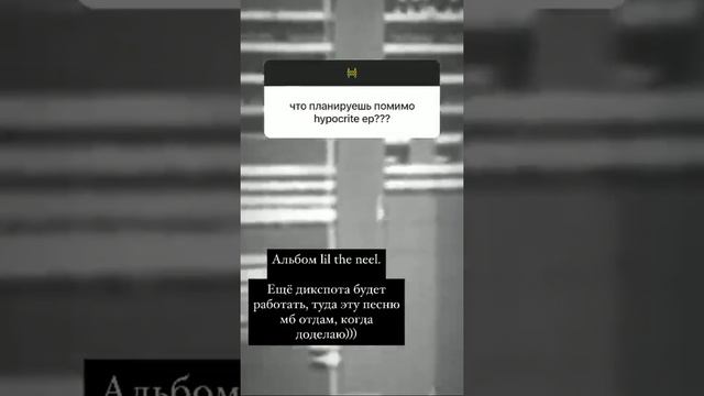 Даня про доставку мерча и ответы на вопросы смотреть онлайн
