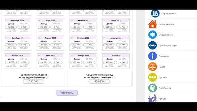 Руководство по Таланту