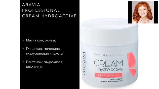 Мастер-класс "Как ухаживать за кожей рук зимой" смотреть онлайн