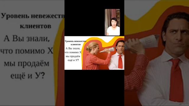 Инна Наумова I Как продать то, что есть смотреть онлайн