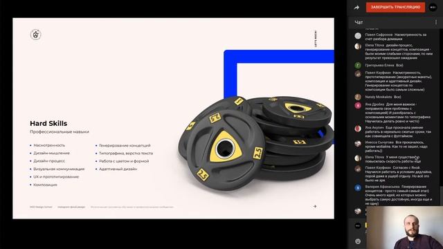 Интенсив 38. ИТОГИ. Часть 1. смотреть онлайн