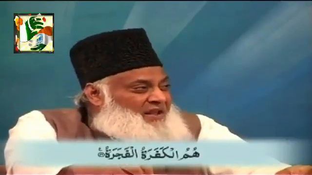 Bayan ul Quran HD 102 4 Sura Mursalat 1 Sura Takwir 22 Dr Israr Ahmad смотреть онлайн