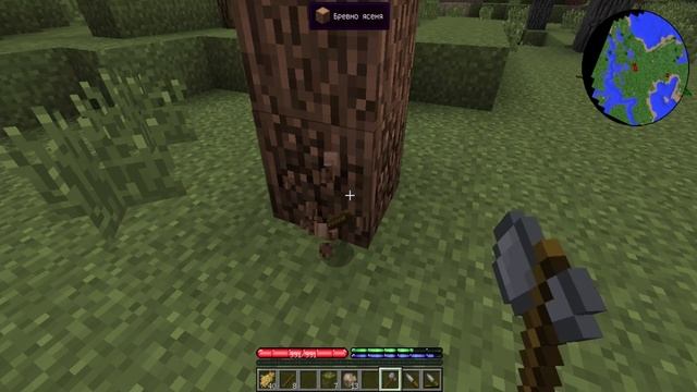 Абсолютли дикий /|TerraFirmaCraft 1.7.10|\ смотреть онлайн