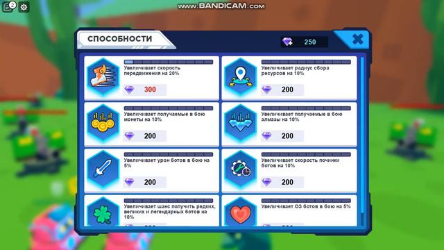 Нашёл отряд боевых роботов в роблокс!Bot Clash смотреть онлайн