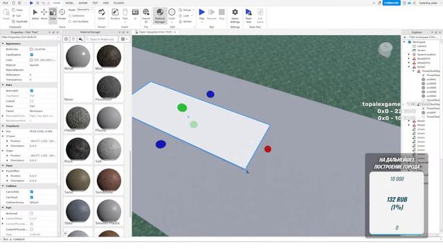 БОГОТОЛ строим копию парка сфера в роблокс