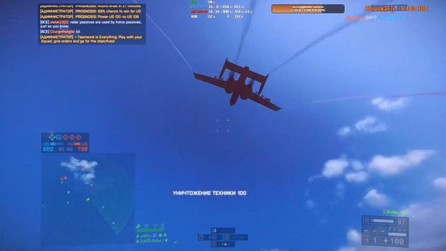 Battlefield 4 stream смотреть онлайн