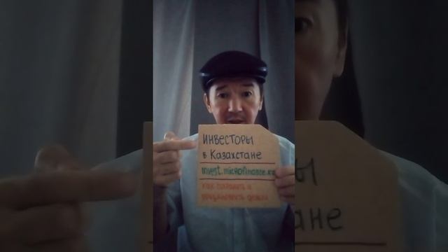 ТОО Актюбинская медная компания (600 компаний в Казахстане) #бизнес #компании #россия #казахстан смотреть онлайн