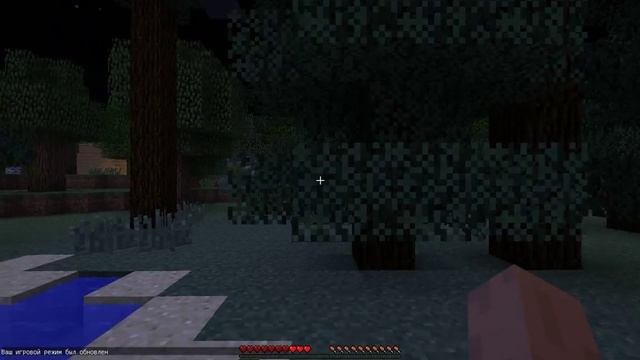 коды на майнкрафт смотреть онлайн