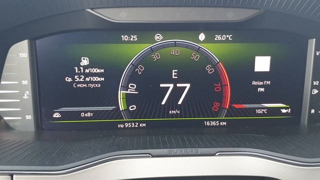Skoda Superb 3 2022 демонстрация Eco режима