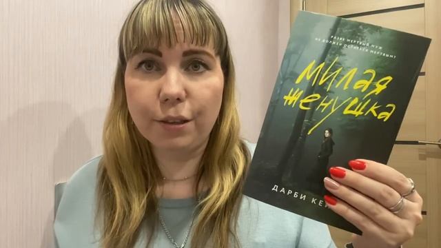 Огромное поступление книг в фикс прайс, февраль 2023, много триллеров, детективов, фэнтези?? смотреть онлайн