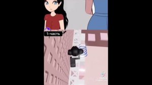 реакция фф бонтен на т/и