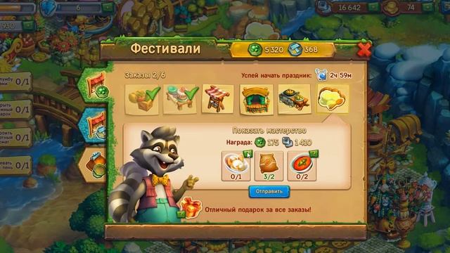 Новая битва портных игра Ёжики смотреть онлайн