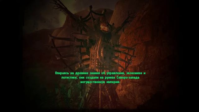 Fallout New Vegas Главный финал смотреть онлайн