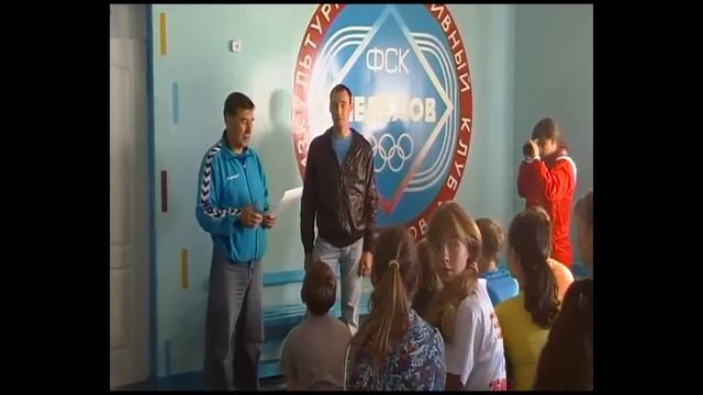 витязи помощь ДЮСШ города Шелехов смотреть онлайн