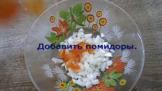 Салат с авокадо. смотреть онлайн