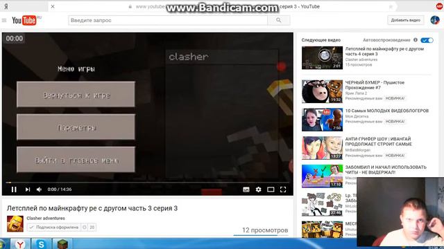 ВИДИО С ЗВУКОВ ЕЕЕЕ смотреть онлайн