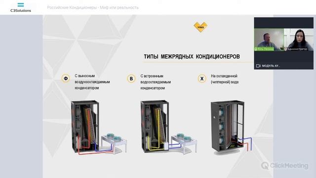 Техник-помощник для дома