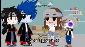 ~Реакция Акацуки на своих будущих детей~ (+ информация в коментах)