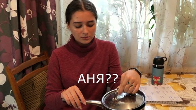 | Что я возьму с собой в общежитие? | Посуда, техника, лекарства | смотреть онлайн