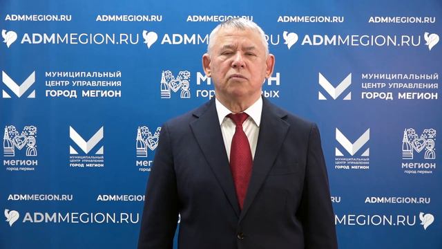 Олег Дейнека, глава города Мегиона смотреть онлайн
