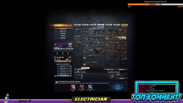 Contract Wars 🔥🔥🔥Прямой эфир🔥🔥🔥Челлендж с пистолетами! Часть 2 смотреть онлайн