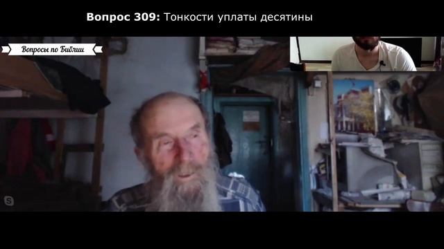 Ответы на вопросы 14. Библия. Игнатий Лапкин смотреть онлайн