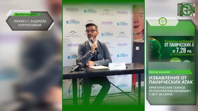 Мышление-как способность думать о сложном и понимать это сложное / Ликбез с Андреем Курпатовым