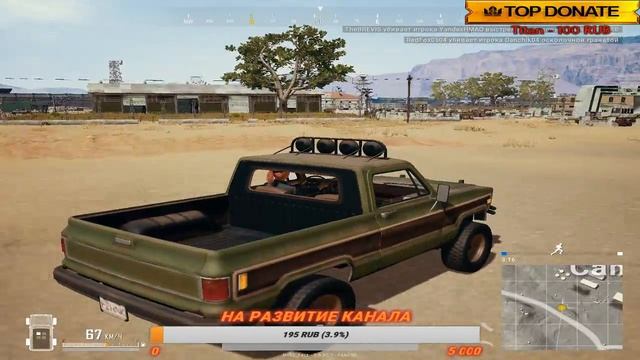 ??Stream PlayerUnknown's Battlegrounds ?? смотреть онлайн