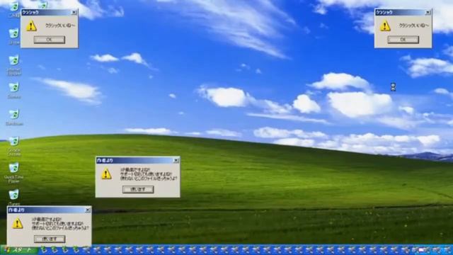 OMG.EXE ФЕЙКОВЫЙ ВИРУС!!! смотреть онлайн