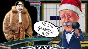 РАЗДЕЛ ЯКУБОВИЧА ► Поле Чудес | Pole Chudes #14 Прохождение