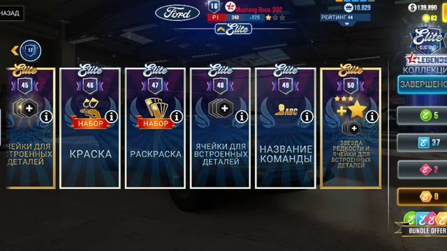 CSR 2 ГАЙД ПО ОБНОВЛЕНИЮ смотреть онлайн
