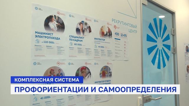 Работа и профессиональный рост смотреть онлайн